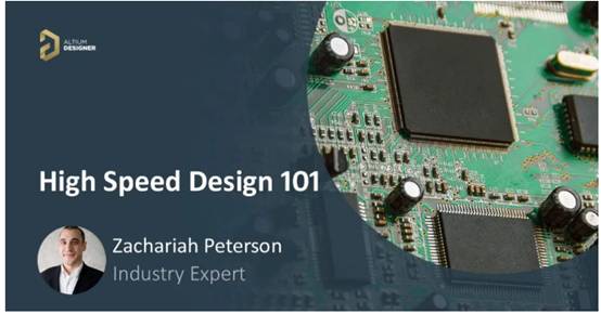 什么是高速PCB设计